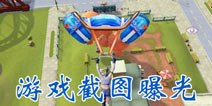 堡垒前线：破坏和创造游戏截图曝光 堡垒前线试玩内容曝光