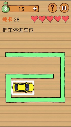 最囧烧脑洞坑爹游戏