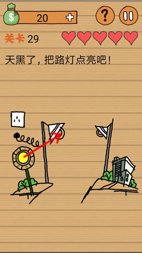 最囧烧脑洞坑爹游戏
