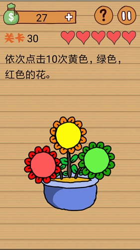 最囧烧脑洞坑爹游戏