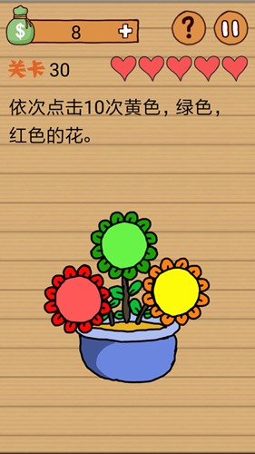 最囧烧脑洞坑爹游戏