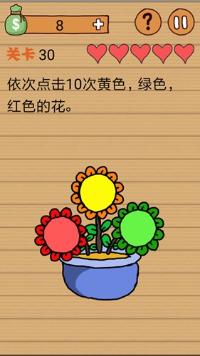 最囧烧脑洞坑爹游戏