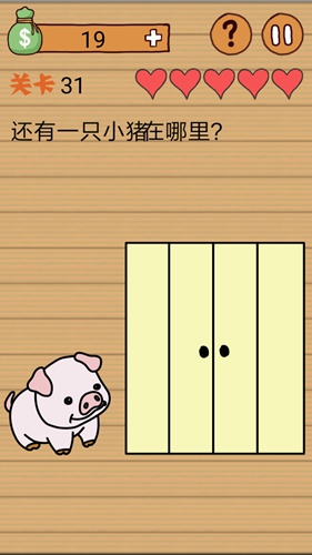 最囧烧脑洞坑爹游戏