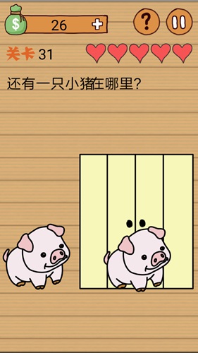 最囧烧脑洞坑爹游戏
