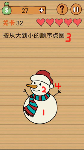最囧烧脑洞坑爹游戏