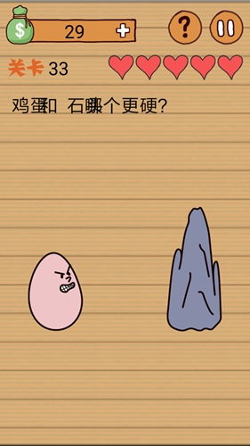 最囧烧脑洞坑爹游戏