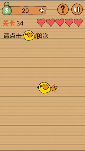 最囧烧脑洞坑爹游戏