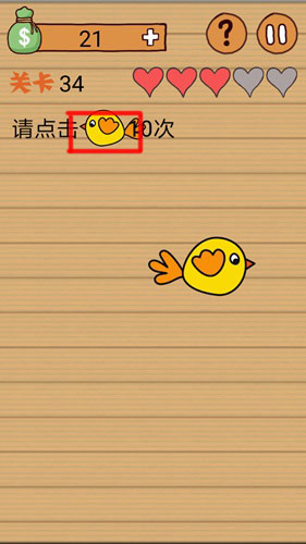 最囧烧脑洞坑爹游戏