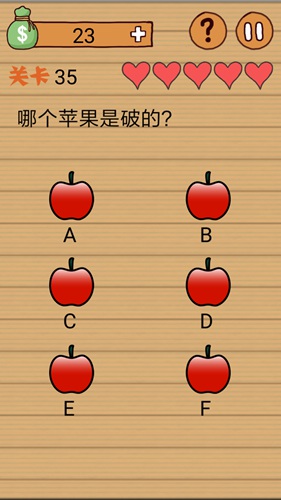最囧烧脑洞坑爹游戏