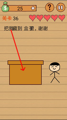 最囧烧脑洞坑爹游戏