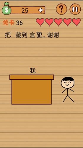 最囧烧脑洞坑爹游戏