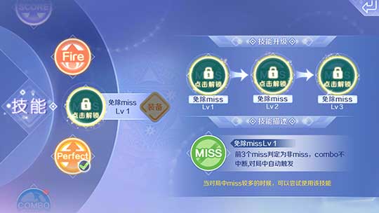 技能对休闲局比赛的影响