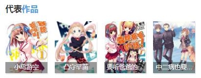 阴阳师蜜桃芥子声优