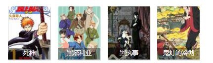 阴阳师鬼灯声优
