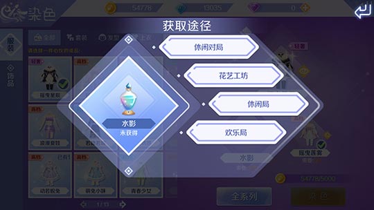 服饰染色材料获取途径