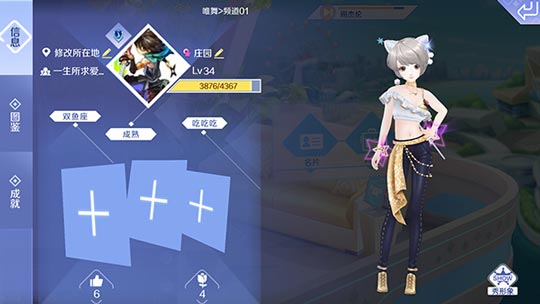 名片照片墙
