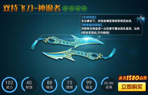 火线精英手机版