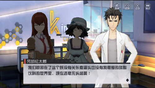 联动剧情