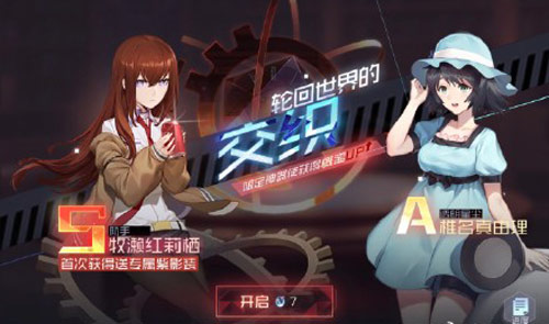 联动活动
