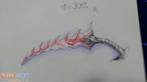 生死狙击玩家手绘-嗜血金蛇