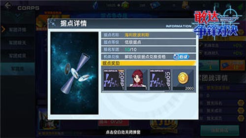 游戏画面