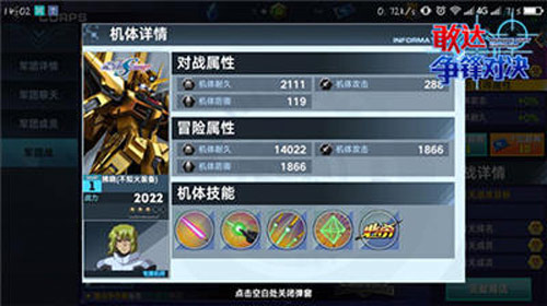 游戏画面