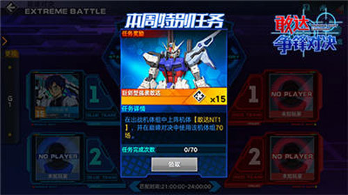 游戏画面