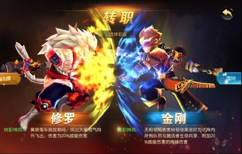 大圣归来棒指灵霄