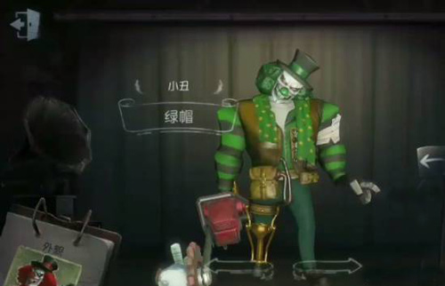 第五人格小丑绿帽