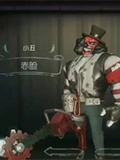 第五人格小丑赤脸皮肤怎么得 微笑假面裘克赤脸皮肤获得方法