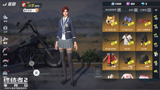 终结者2