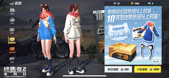 终结者2