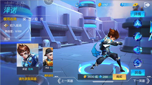 超能战队
