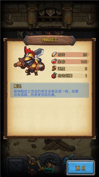 《不思议迷宫》联机玩法首曝,不一样的“战棋”模式