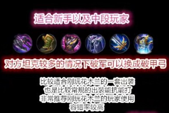 国服第一花木兰触手若月