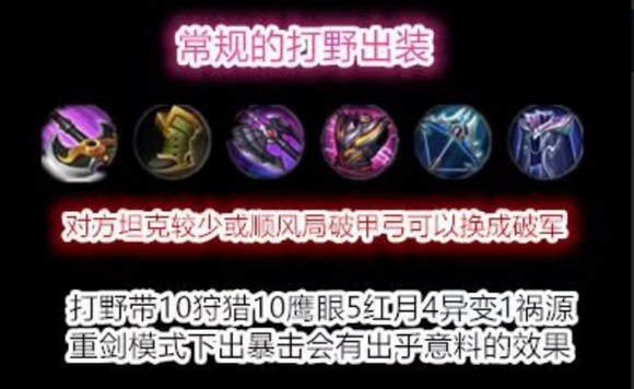 国服第一花木兰触手若月