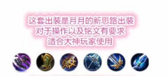 国服第一花木兰触手若月