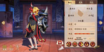 决战平安京3月16日更新公告 般若重做上线