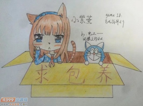 生死狙击玩家手绘-紫萱小猫咪