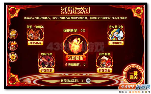 赛尔号杜马斯星的烈焰螳螂 划破大地的卡杉德拉