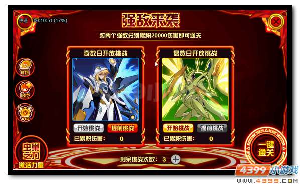 赛尔号杜马斯星的烈焰螳螂 划破大地的卡杉德拉
