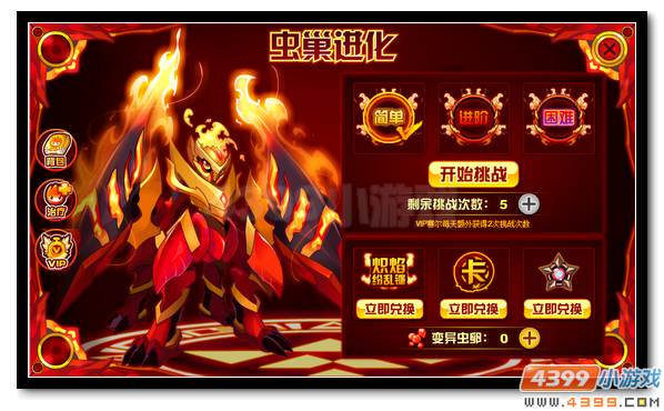 赛尔号杜马斯星的烈焰螳螂 划破大地的卡杉德拉