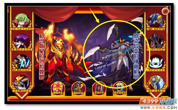 赛尔号腐化侵蚀的未来战士 变异机甲伊提亚出场