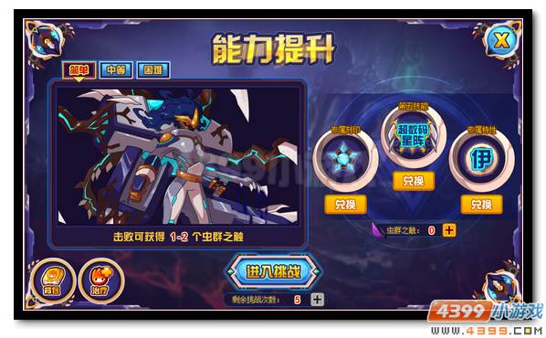 赛尔号腐化侵蚀的未来战士 变异机甲伊提亚出场