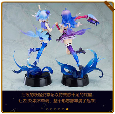 B站2018拜年祭手办