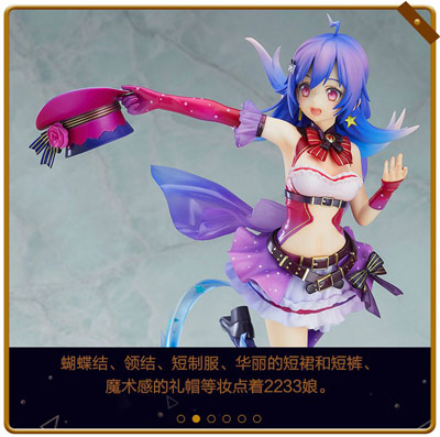 B站2018拜年祭手办