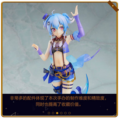 B站2018拜年祭手办