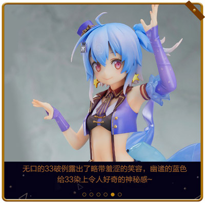 B站2018拜年祭手办