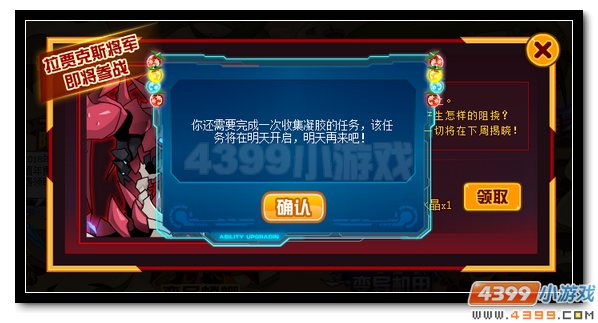 赛尔号万物之茵的降临 通用水晶全民放送