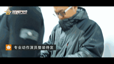荒野行动动作捕捉